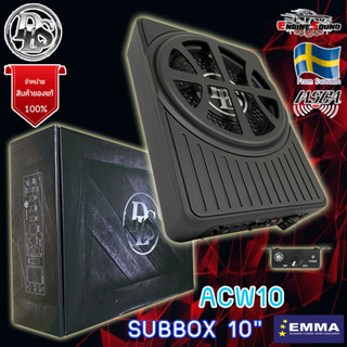 DLS ACW10 SUBBOX เบสบ็อกซ์ว้อยส์คู่ขนาด 10 นิ้ว2โอมห์ พร้อมแอมป์Class D 400 Watts ใส่กับใต้เบาะรถเบสหนัก แน่น ลึก