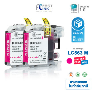 จัดส่งฟรี!! Fast Ink ใช้สำหรับรุ่น LC-563M สีแดง (แพ็ค 2 ตลับ) MFC-J2310/ J2510/ J3520/ J3720