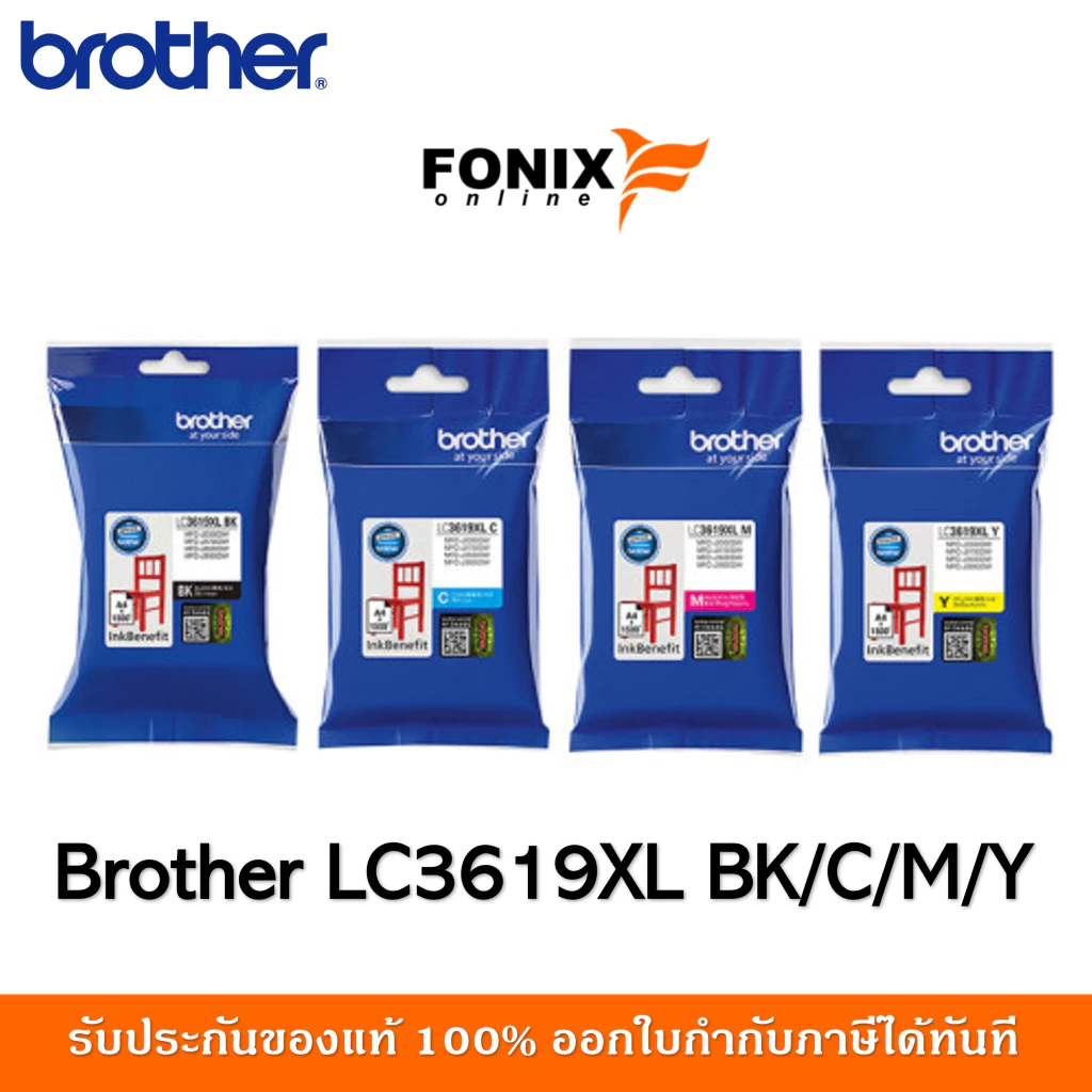 หมึกพิมพ์ของแท้ Brother รุ่น LC3619XL ORIGINAL สีดำ/สีฟ้า/สีชมพู/สีเหลือง