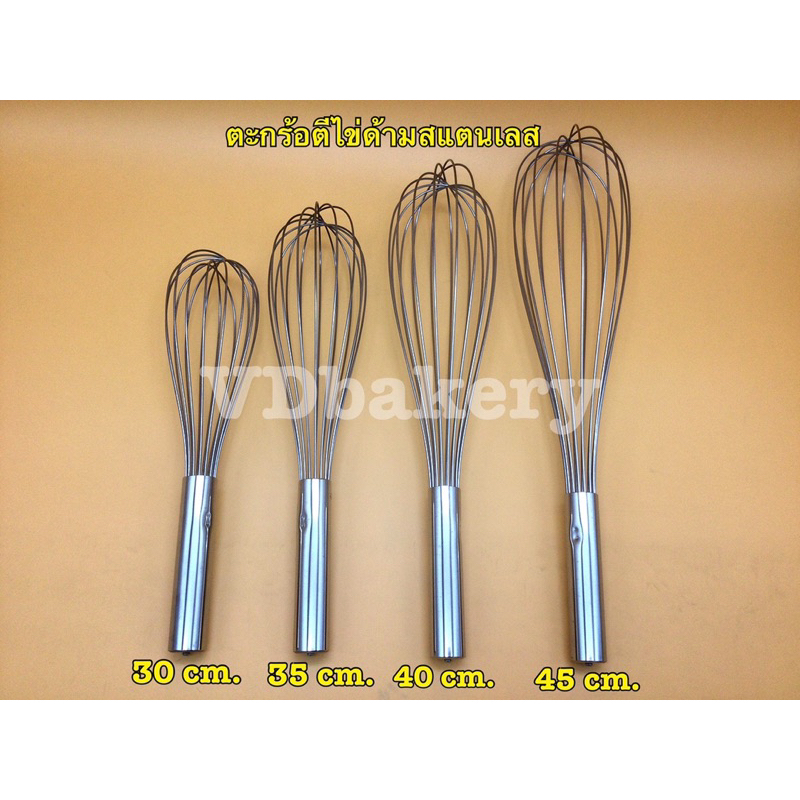 ตะกร้อตีไข่สแตนเลส ยี่ห้อ Genta ขนาด 30,35,40,45 cm. ที่ตีไข่สแตนเลส