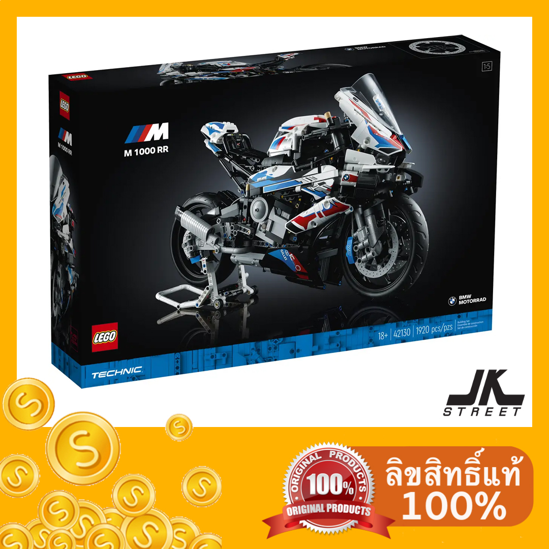 LEGO Technic BMW M 1000 RR 42130 เลโก้ เลโก้เทคนิค เลโก้BMW ลิขสิทธิ์แท้