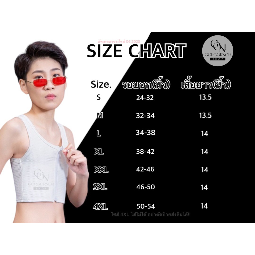 (ส่งด่วนใน 1 ชม.)🏳️‍🌈เสื้อกล้ามทอม ซิปหน้า มีแผ่นเซฟอก(ผ้าตาข่าย เนื้อเย็น)จุก🍼ไม่โผล่ เน้นใส่สบาย ราคาเดียวทุกไซส์ รูปที่ 7