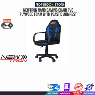 NEWTRON NANO GAMING CHAIR PVC PLYWOOD FOAM WITH PLASTIC ARMREST