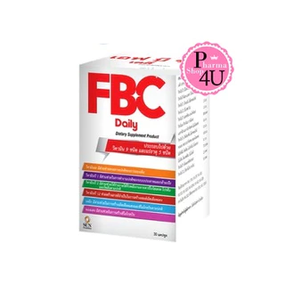 FBC Daily เอฟ บี ซี เดลี่ ผลิตภัณฑ์เสริมอาหาร วิตามิน 9 ชนิด แร่ธาตุ 5 ชนิด ขนาด 30 แคปซูล 10751