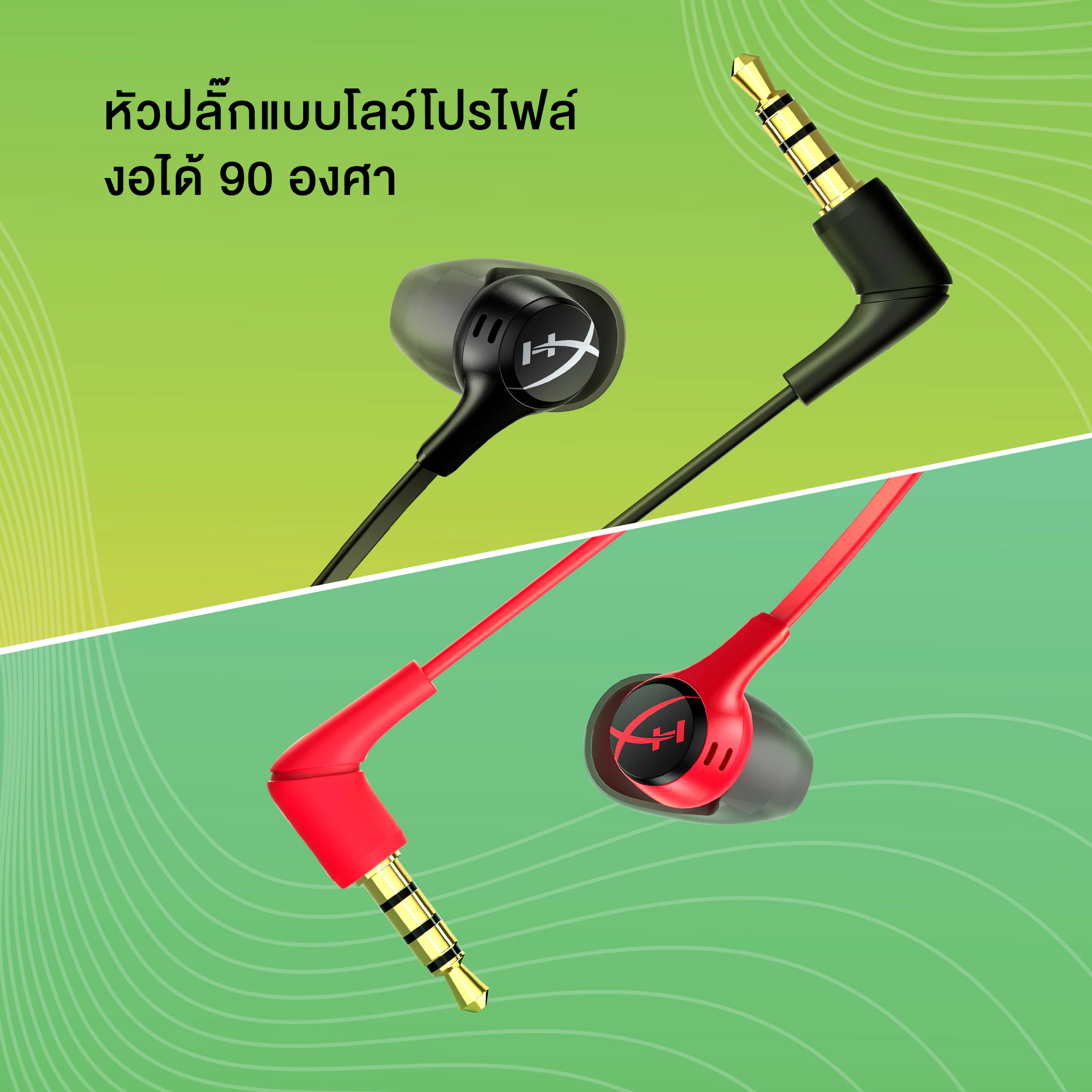 HyperX Cloud Earbuds II หูฟังเกมมิ่ง เสียงสเตอริโอ thumbnail 7