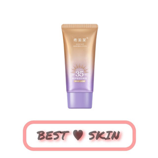 SNOWFACE กันแดดหลอดม่วง นำเข้า ผิวหน้าฉ่ำวาว ตัวดัง TIKTOK SPF 35 PA+++ [40 ml.]