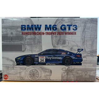 NUNU 1/24 BMW M6 GT3 Rundstrecken-Trophy 2020 Winner