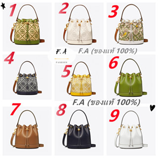 F.A ว่าแท้100% tory burch T MONOGRAM JACQUARD EMBROIDERED BUCKET BAG กระเป๋าสะพายข้างผู้หญิง กระเป๋าทรงถังหูรูดสตรี 1615