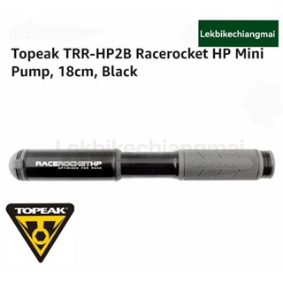 TOPEAK TRR-HP2B สูบลมพกพา 160psi รุ่น RACEROCKET HP Minipump สีดำ