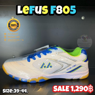 รองเท้าแบดมินตัน Lefus F805 (สินค้าลิขสิทธิ์แท้มือ1💯%)