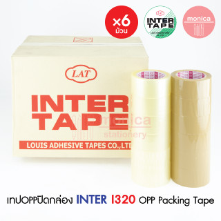 ✨ยกแถว✨เทปใส/เทปน้ำตาล เทปOPP INTER TAPE I320 กาวอะคริลิค เหนียวพิเศษ 2" 45 50 100 หลา Yds. เทปปิดกล่อง เทปกาว Clear Tan