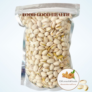 พิสตาชิโอ U.S.A ( Roasted Pistachios ) 🌿 500g.🌿 อบเกลือ พร้อมทาน แกะง่าย ไม่มีน้ำมัน