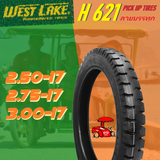 ยางนอก ยางมอเตอร์ไซค์ ยางบรรทุก WestLake H621 ลายสิบล้อ 2.50-17 2.75-17 3.00-17 แถมยางใน Bushido 1 เส้น