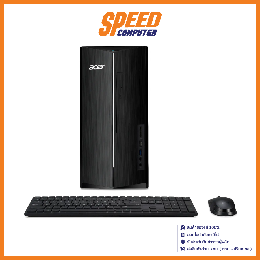 ACER ASPIRE TC-1780 ALL IN ONE (ออลอินวัน) (1318G0T0MI/T003)(1378G0T0MI/T007)(1348G0T0MI/T005) / By Speed Computer