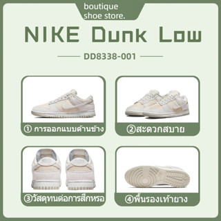 Nike Dunk Low Retro PRM "Vast Grey" DD8338-001 ท็อปต่ำกันลื่นที่ทนต่อการสึกหรอ