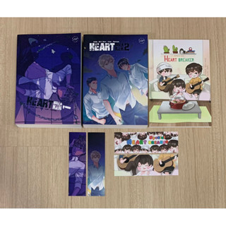 Heart Breaker (2 เล่มจบ + เล่มพิเศษ) By New-Y Holic