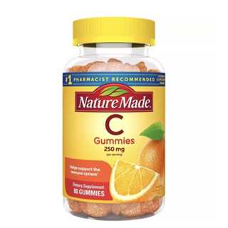 พร้อมส่งที่ไทย! Nature Made Vitamin C 250mg 80 Gummies ของแท้ นำเข้า