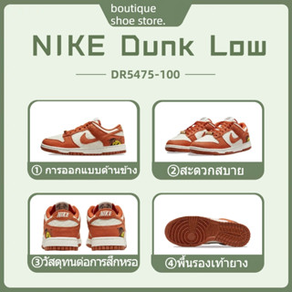 Nike Dunk Low SE "Sun Club" DR5475-100 Low Top รองเท้าผ้าใบผู้หญิงสีส้มขาว