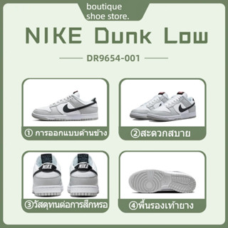 แจ็คพอต Nike Dunk Low Retro SE "Scratch Off Coin"DR9654-001 รองเท้าผ้าใบหุ้มข้อต่ำสีเทาและสีขาว