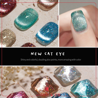 พร้อมส่งในไทย สีเจล GAOY Cat Eye A281-A292 สีเจลลูกแก้ว สีเจล ต้องอบ สีทาเล็บ สีเจลแคทอาย Laser Cat Eye series สีสวย เม็