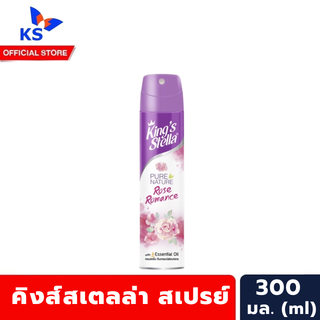 King’s Stella สเปรย์ปรับอากาศ 300 มล. กลิ่นกุหลาบ คิงส์สเตลล่า Pure Nature (3029)