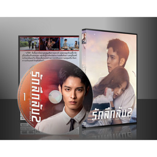 ซีรี่ย์จีน Love of Replica รักลึกลับ 2 (2023) (ซับไทย) DVD 2 แผ่น