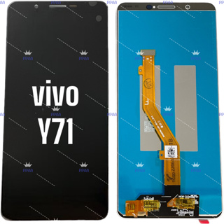 อะไหล่จอมือถือวีโว่(VIVO) Y71 ,จอชุดพร้อมทัชสกรีน