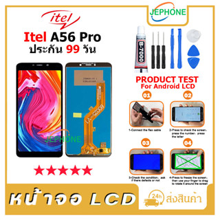 หน้าจอ LCD Display จอ + ทัช Itel A56 Pro อะไหล่มือถือ จอพร้อมทัชสกรีน Itel A56 Pro แถมไขควง