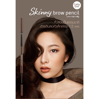 Cathy Doll Skinny Brow Pencil 0.05g.เคที่ดอลล์ ดินสอเขียนคิ้ว ออโต้ หัวเล็กเพียง 1.5 mm