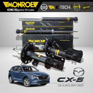 MONROE โช๊คอัพ MAZDA CX-5  (KF) ปี 2017-2021 (R) 744484SP /  (L) 744485SP / (RR) 378216SP