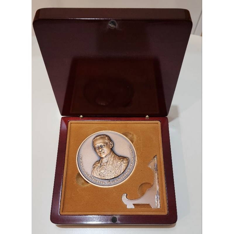 เหรียญที่ระลึกรัชกาลที่ 9 ครบรอบ 60 ปี  บรมราชาภิเษก 5 พฤษภาคม 2553 เนื้อทองแดงรมดำพ่นทรายพิเศษ ขนาด