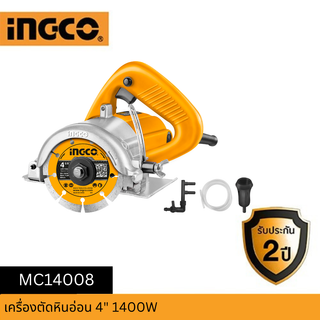 INGCO เครื่องตัดหินอ่อนขนาด  4" 1400W