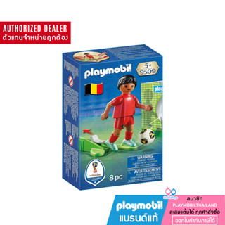 ❤️รับคืน 10% Coins  | ของแท้❤️PLAYMOBIL 9509 Soccer Football Player Belgium figure นักเตะทีมชาติเบลเยียม