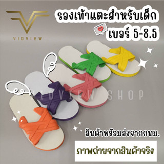 VIDVIEW !!ถูกมาก!! รองเท้าแตะสวม Amazon นิ่ม ใส่สบาย ทรง Puppa ไซส์ 5-8.5 รองเท้าเด็กชาย รองเท้าเด็กหญิง เด็กสวม