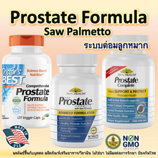 Prostate Support Doctors Best Comprehensive Prostate Formula Real Health The Prostate Formula Saw Palmetto ต่อมลูกหมาก