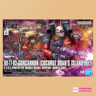 HG 1/144 GUNCANNON (CUCURUZ DOAN’S ISLAND VER.)