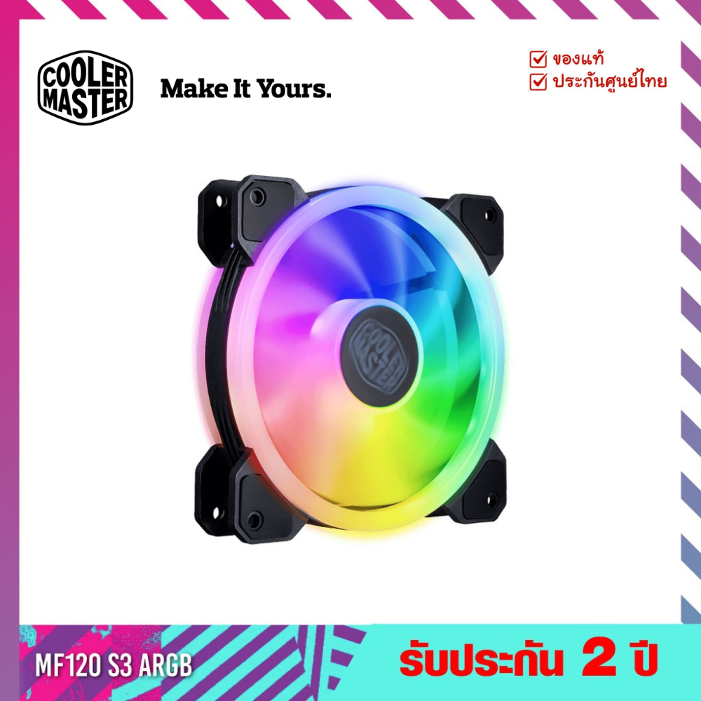 พัดลมเคส (Case Fans) รุ่น Master Fan MF120 S3 ARGB - Cooler Master