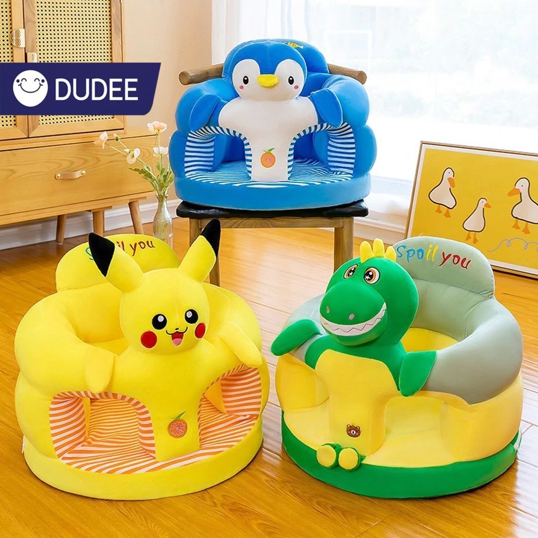 DUDEE เบาะนั่งเด็กโซฟาสำหรับเด็กวัยหัดนั่ง ที่นั่งเด็กรูปสัตว์น่ารัก นั่งได้สบาย นุ่มมาก