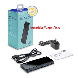 Tplink USB3.0 7 Port Hub รุ่นUH700