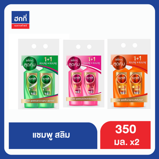 ซันซิล แชมพู สีเขียว แชมพูสลิม ปั๊ม+ปั๊ม 350ML ฮกกี่ SUNSILK SHAMPOO MINT GREEN TWIN 350ML Hokkee