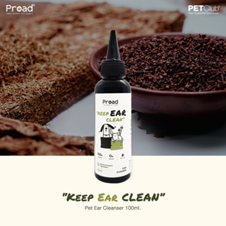 [PETClub] PROAD - Keep EAR Clean - ผลิตภัณฑ์ทำความสะอาดหูสำหรับสัตว์เลี้ยง (100ml.)