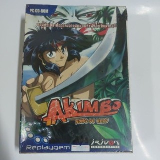 ้เกมส์คอมพิวเตอร์ PC Akimbo Kung-fu Hero แผ่นแท้ สินค้ามือ1