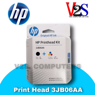 หัวพิมพ์ HP Printhead GT51+GT52 ( 3JB06AA ) มี 2 หัวในแพ็ค หัวพิมพ์ ดำ และ สี ของแท้