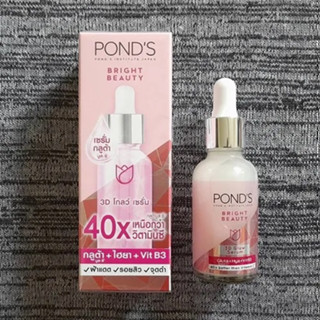 พอนด์ส ไบรท์ บิวตี้ 3D โกลว์ เซรั่ม กลูต้า บูส-ซี Ponds Bright Beauty 3D Glow Serum 30กรัม