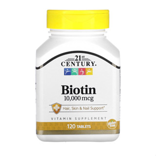 [ของแท้ ตรงปก] ไบโอติน 10000 mcg Biotin 120 เม็ด สูตรสำหรับเส้นผม ผิวหนัง และเล็บ จากอเมริกา