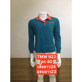 TMW922 เสื้อโปโล ผู้ชาย แขนยาว สีพื้น คอปกสีส้ม แขนจั้ม พร้อมส่ง