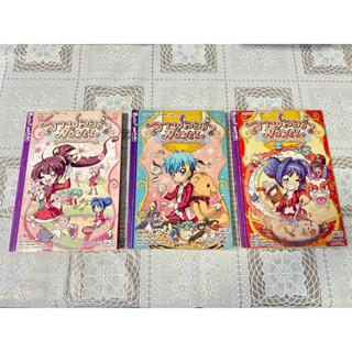 ลาฟลอร่า Novel เล่ม 1-3 🌷✨