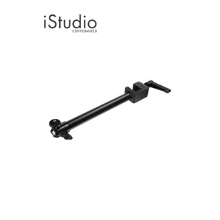 ELGATO MULTI MOUNT SOLID ARM l iStudio By Copperwired