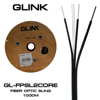 AKIRA TECH สายไฟเบอร์ Fiber Optic+Sling Outdoor Cable 1000m (สำหรับใช้ภายนอก) 2 CORE GLINK GL-FPSL2CORE