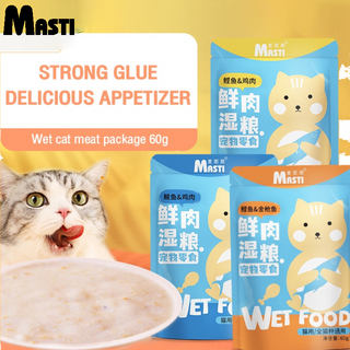 MASTI แมวเปียกอาหารแพ็คแมวอาหารเสริมแคลเซียมแมวโภชนาการกระป๋องบลัชออนน้ําซุปข้นขนมแมว ขนมแมวเลีย LI0462